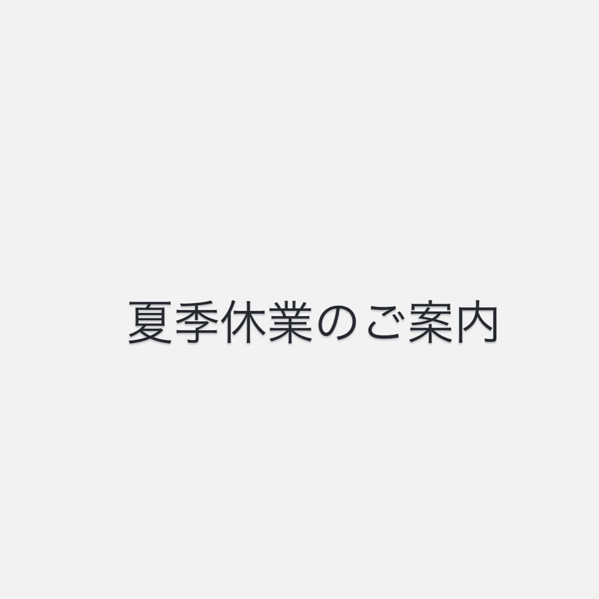 test