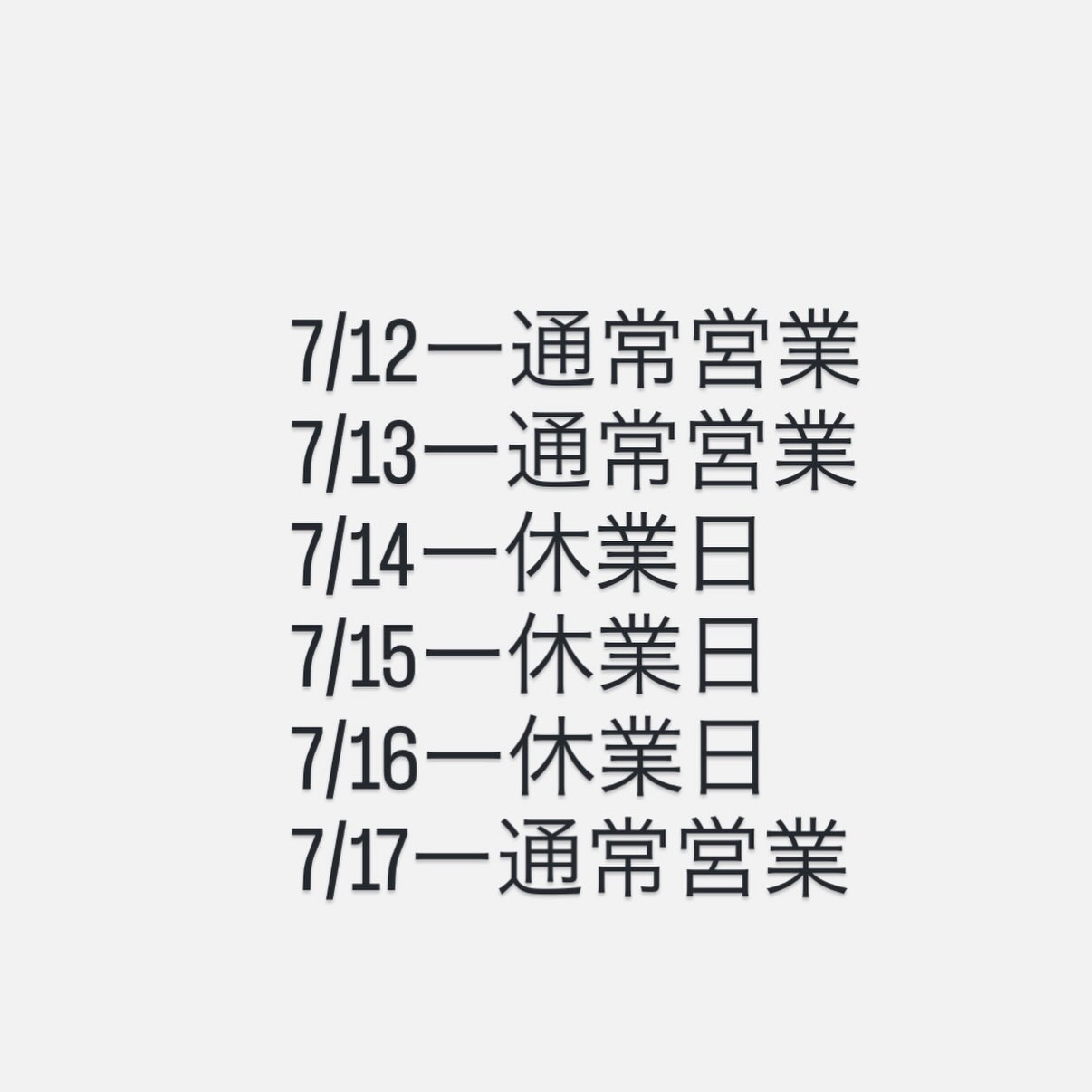 test